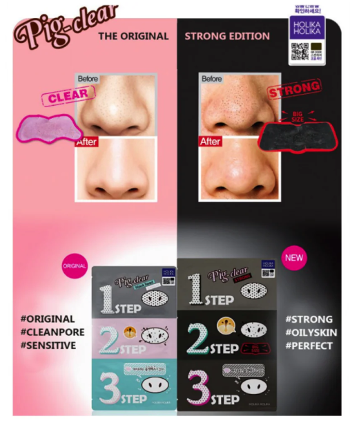 Holika Pig-Nose Clear Blackhead 3-Step Kit - STRONG